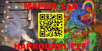 соль курить ск Конаково
