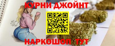 таблы Кинель