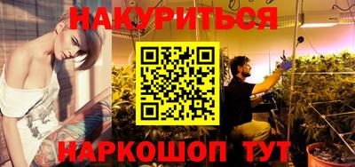 COCAINE Комсомольск-на-Амуре