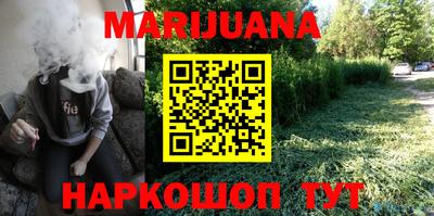 сатива Кимры