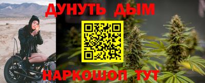 сатива Кимры