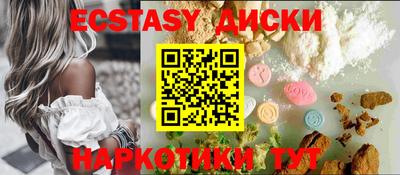 таблы Кинель