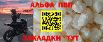 таблы Кинель
