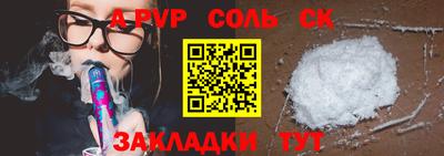 таблы Кинель