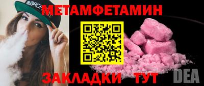 сатива Кимры