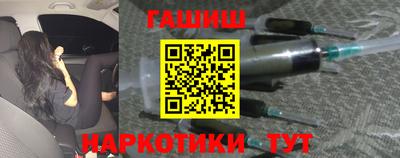 синтетический гашиш Коммунар