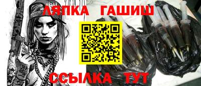 таблы Кинель