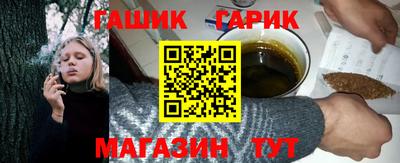 гашик Кингисепп