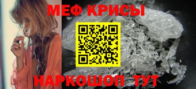 таблы Кинель