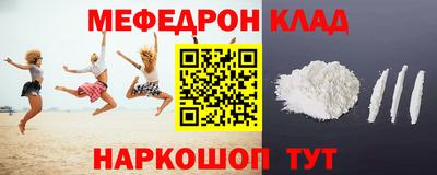 таблы Кинель