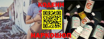 таблы Кинель