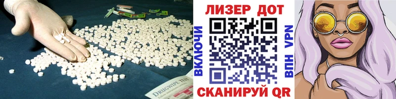 ЛСД экстази кислота Тула