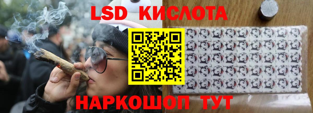Тула  ЛСД экстази кислота  Вход с VPN  LSD-25 экстази кислота 