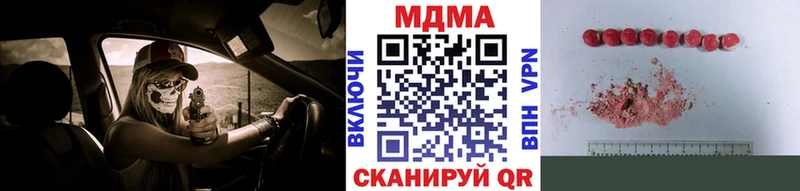 МДМА VHQ Тула