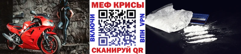 Меф 4 MMC  Тула 
