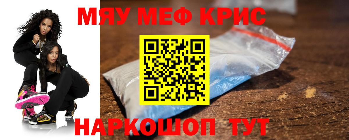 Тула  МЕФ  Вход с VPN  МЕФ  Мефедрон мяу мяу    маркетплейс  МЕФ VHQ 