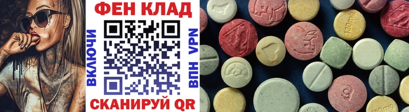 Первитин Methamphetamine  МЕГА рабочий сайт  Тула  закладки 