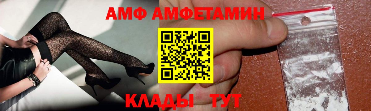 МЕТАМФЕТАМИН винт Тула
