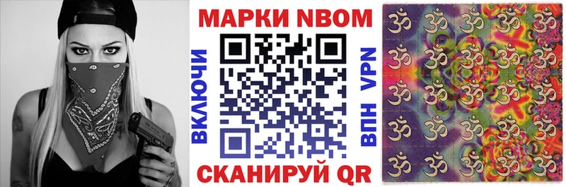 закладка  KRAKEN рабочий сайт  Марки 25I-NBOMe 1,8мг  Тула 