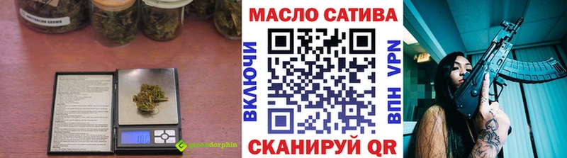 ТГК Wax  наркошоп  Тула 
