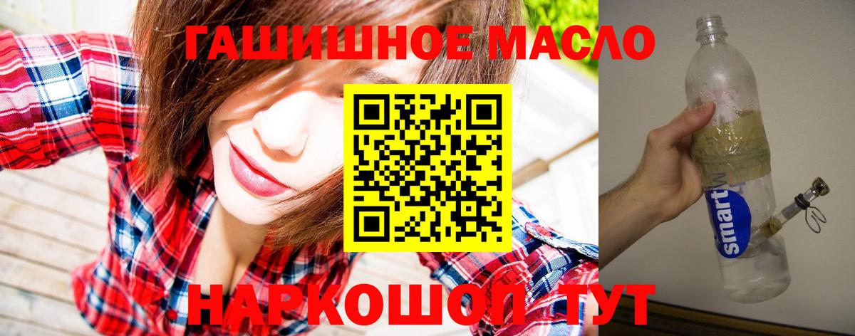 mega ONION  Вход с VPN  Тула  Дистиллят ТГК вейп с тгк 