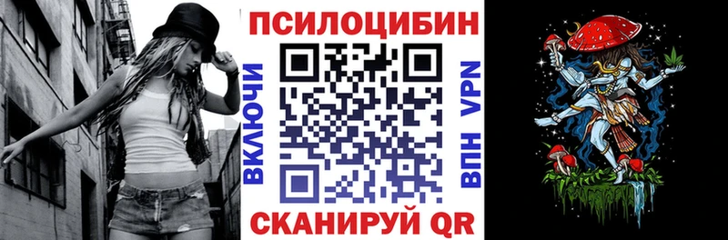 Псилоцибиновые грибы ЛСД  Тула 