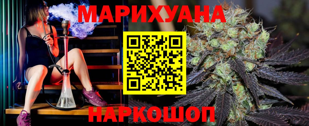 Марихуана Ganja  Марихуана LSD WEED  Тула  Вход с VPN  Конопля план  Каннабис тримм 